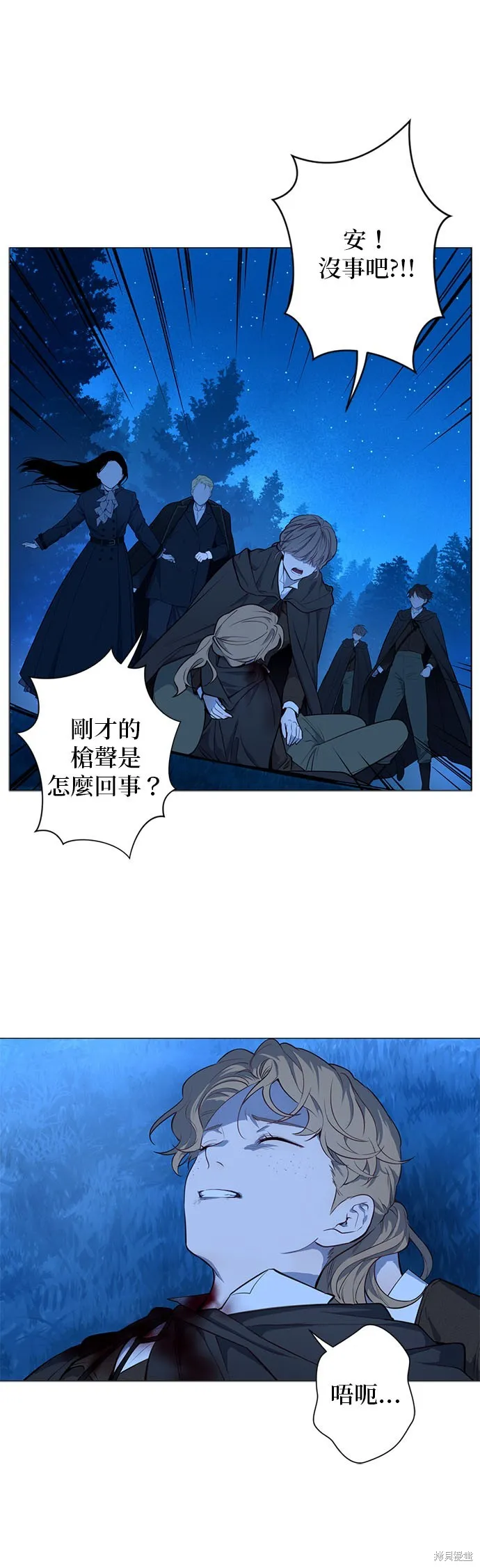 第57话 第6页