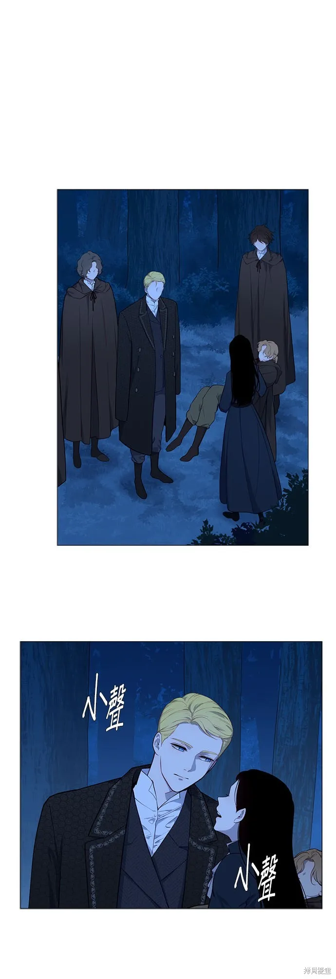 第57话 第12页