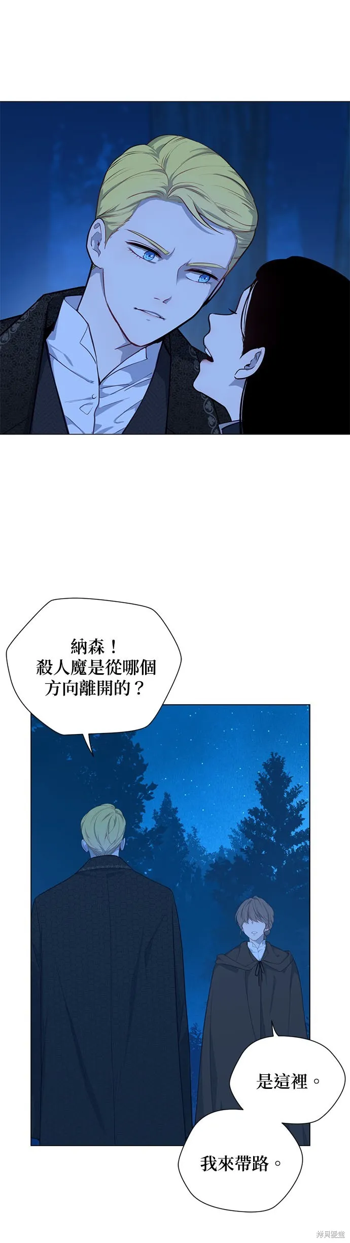 第57话 第13页