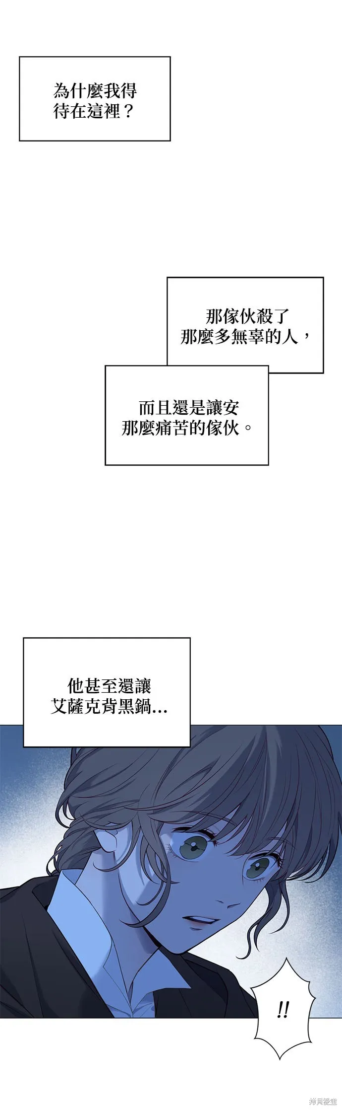 第57话 第16页