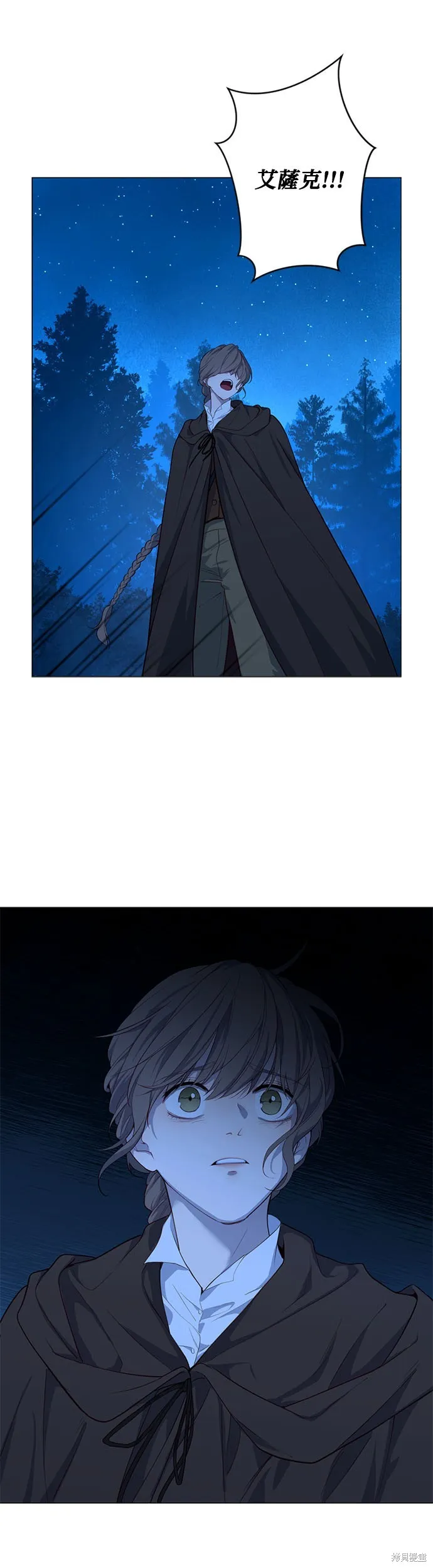 第57话 第18页