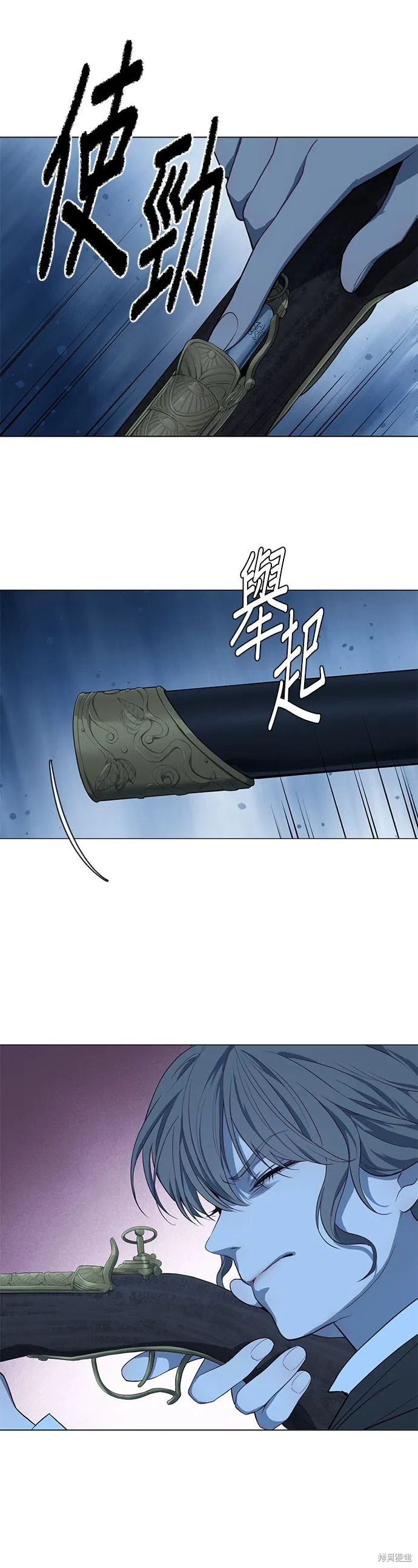第57话 第23页
