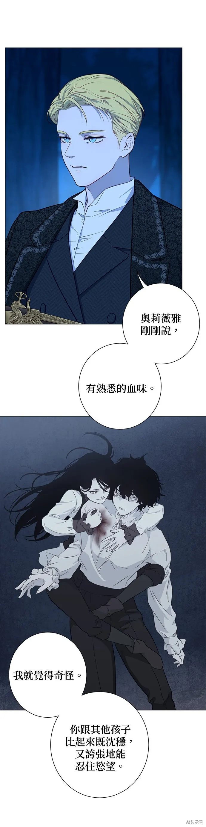 第57话 第32页