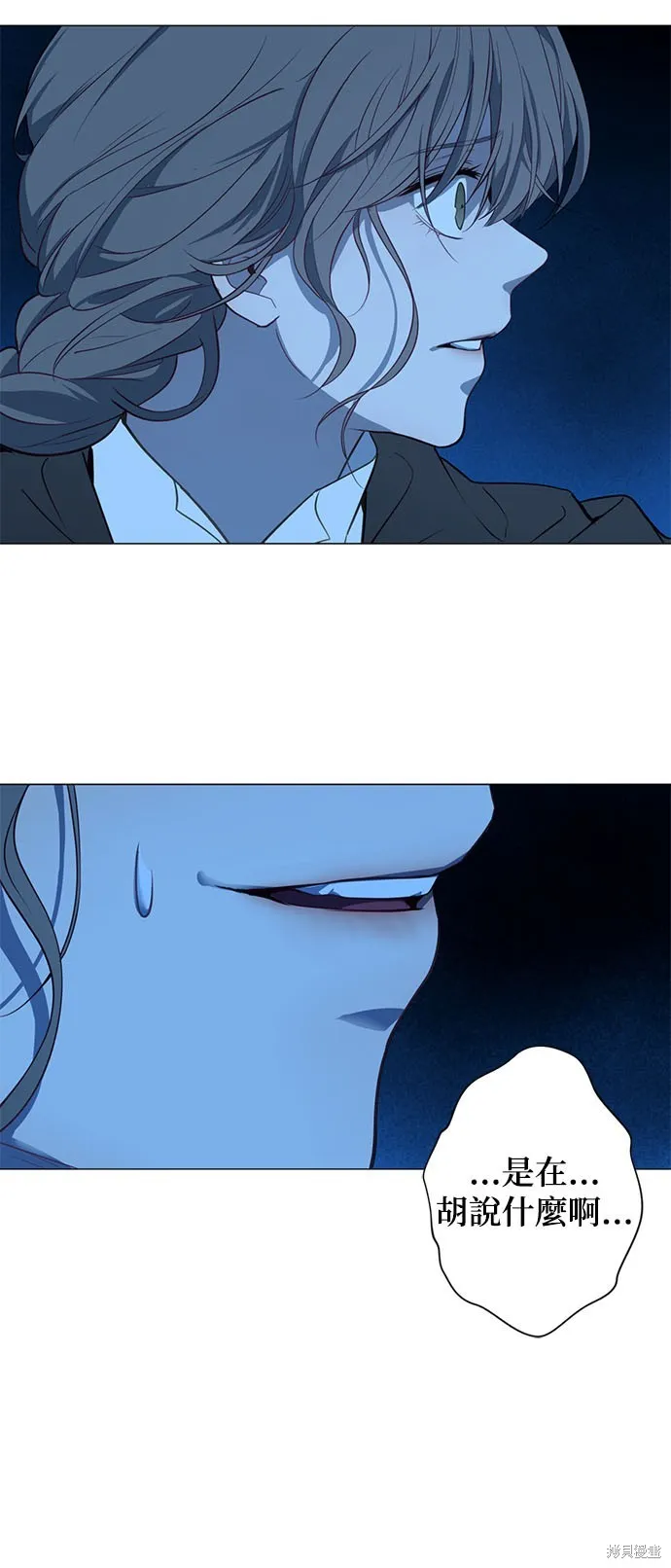 第57话 第35页