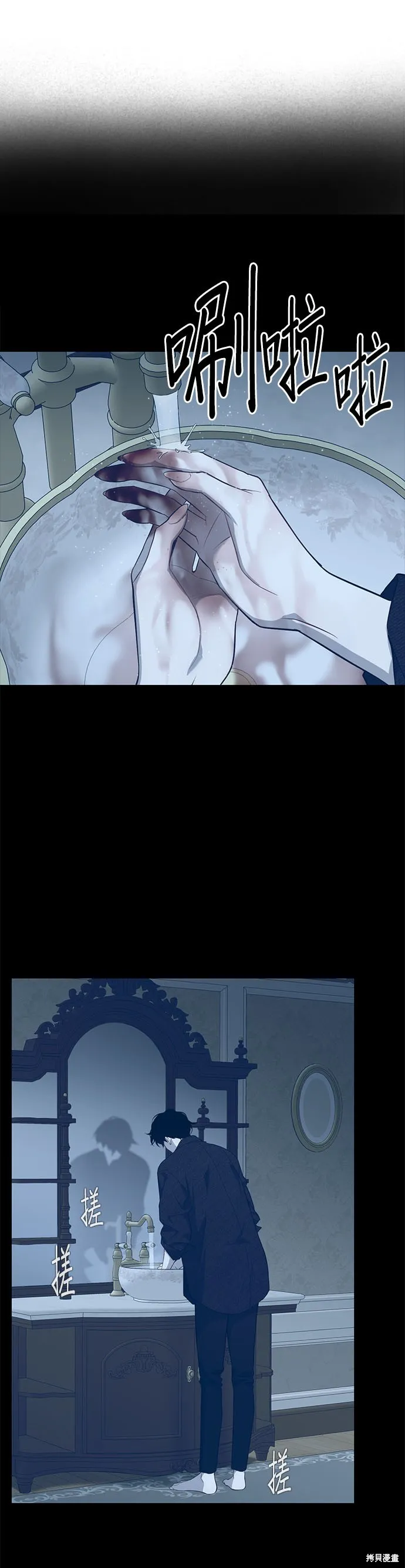 第57话 第38页
