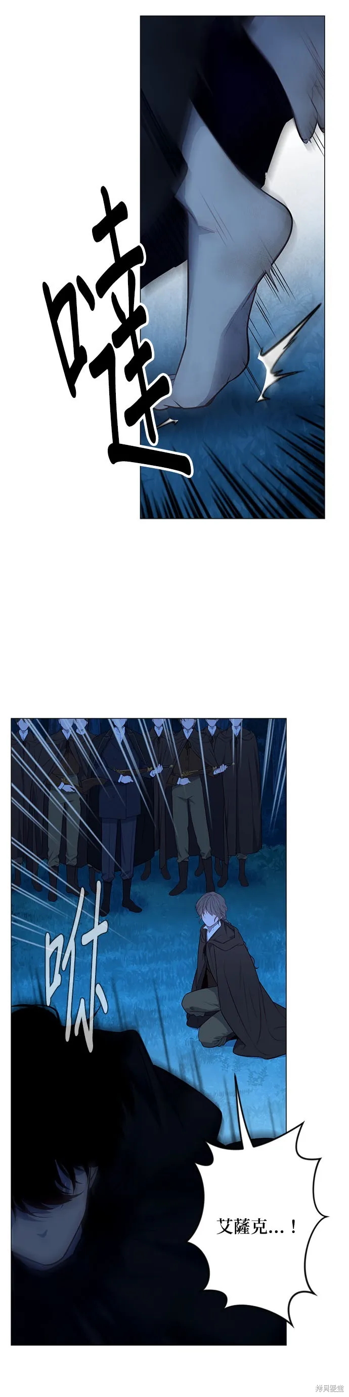 第57话 第42页