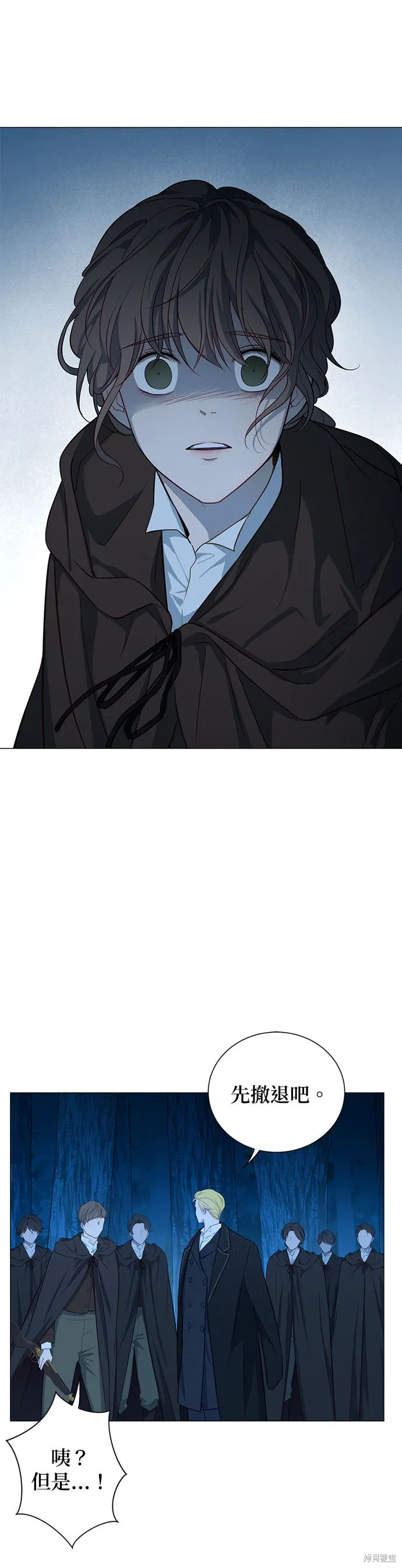 第57话 第43页