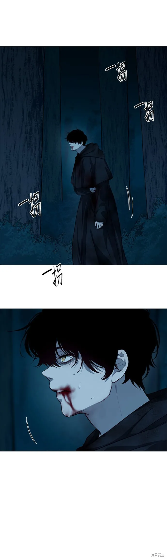 第57话 第45页