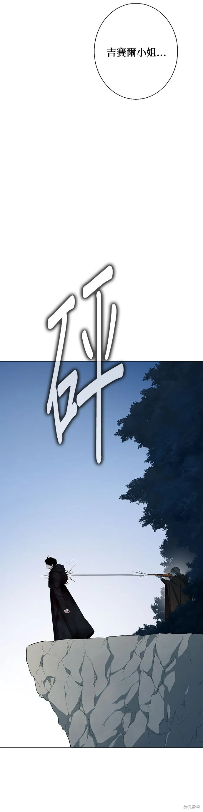 第57话 第48页
