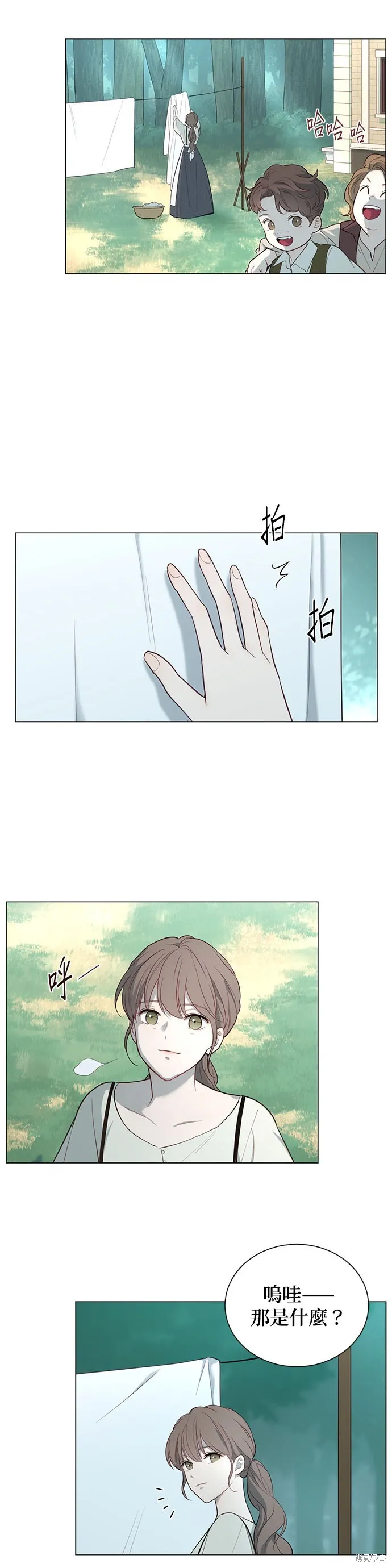 第58话 第2页