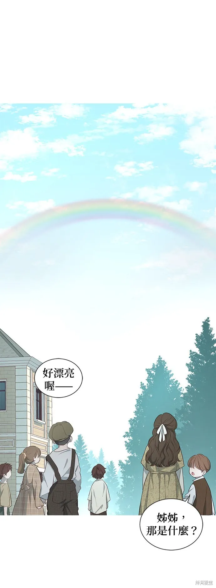 第58话 第3页