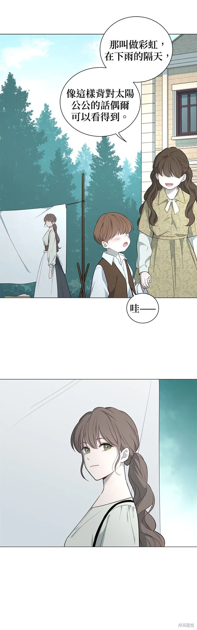 第58话 第4页