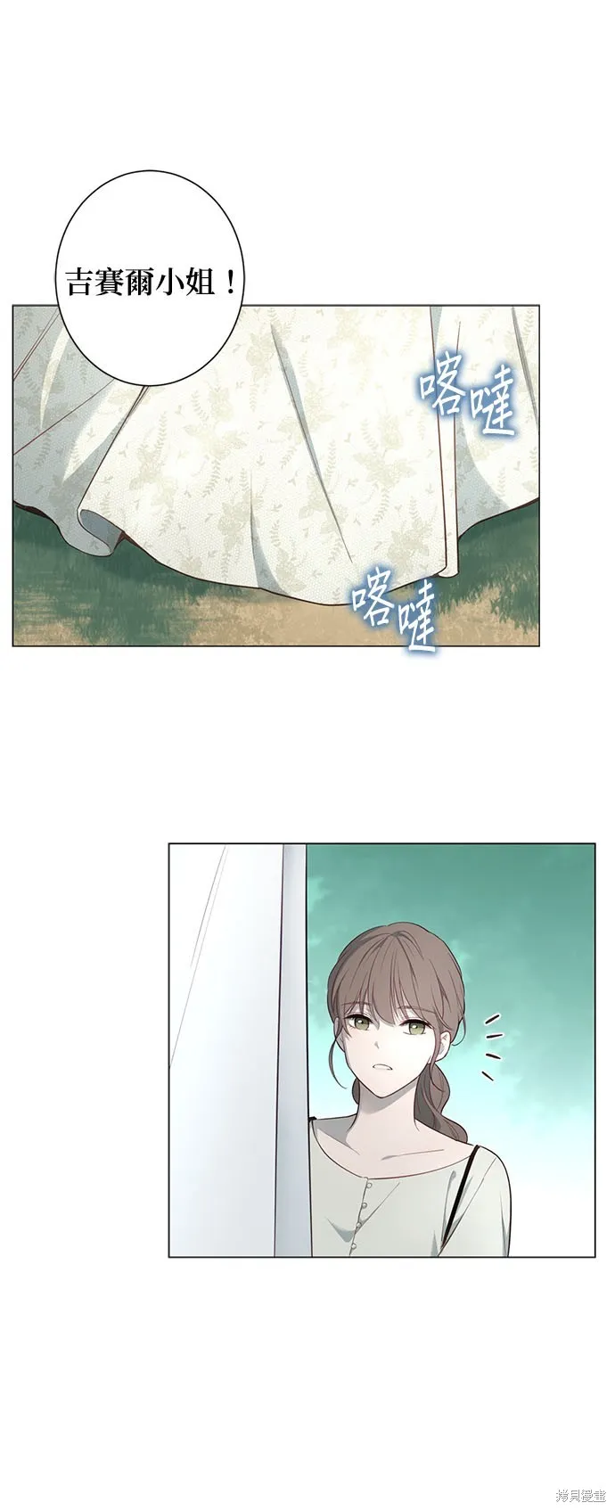 第58话 第5页