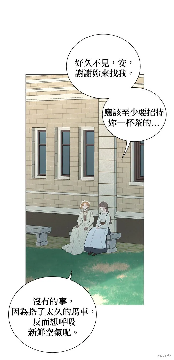 第58话 第8页