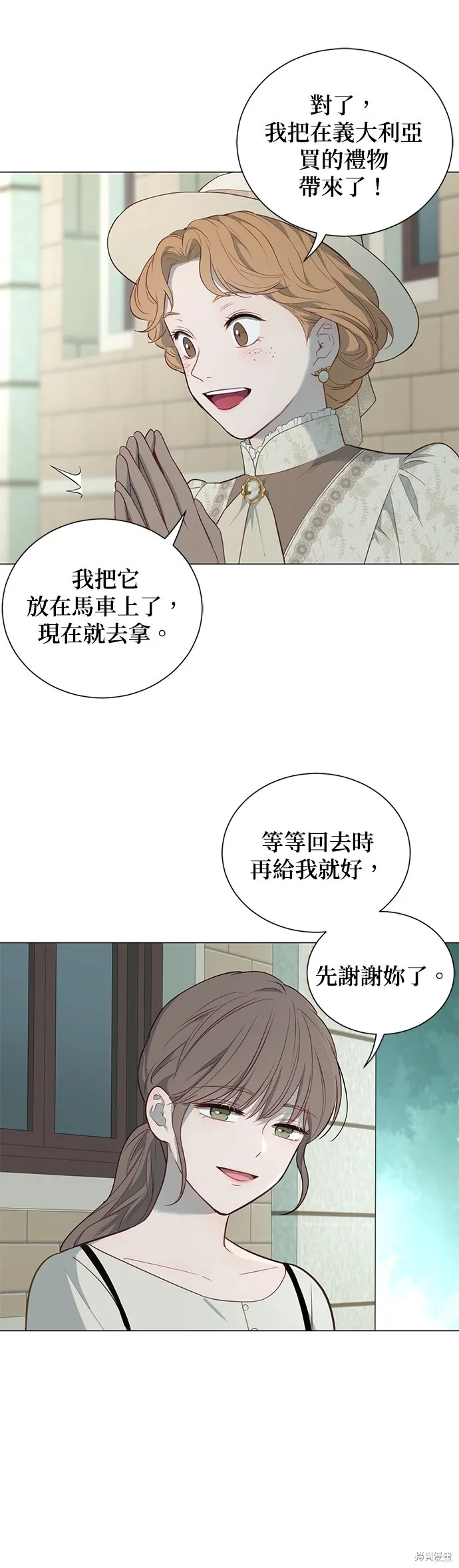 第58话 第10页
