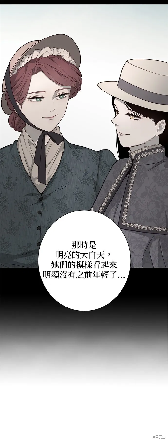 第58话 第16页