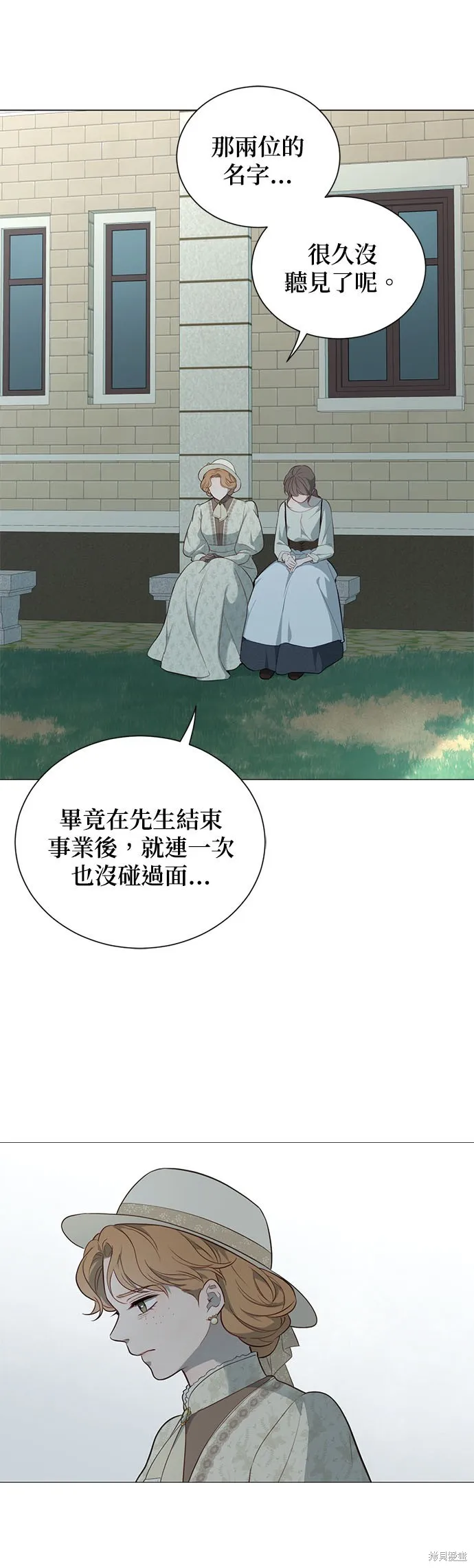 第58话 第18页