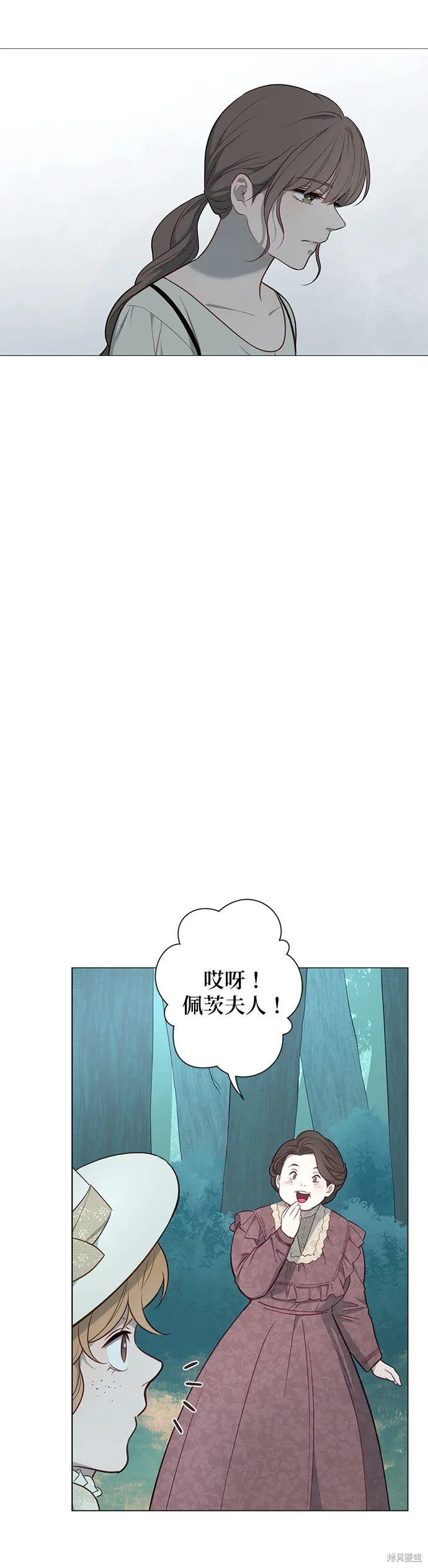 第58话 第19页