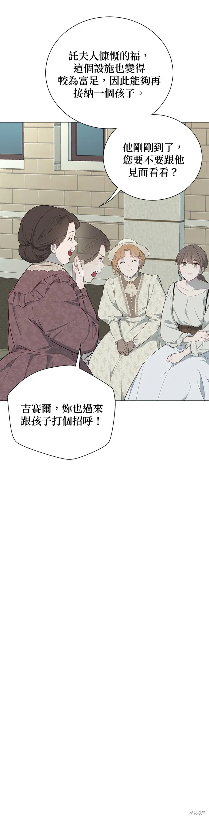 第58话 第21页