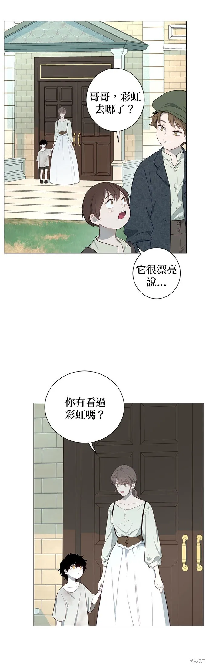 第58话 第28页