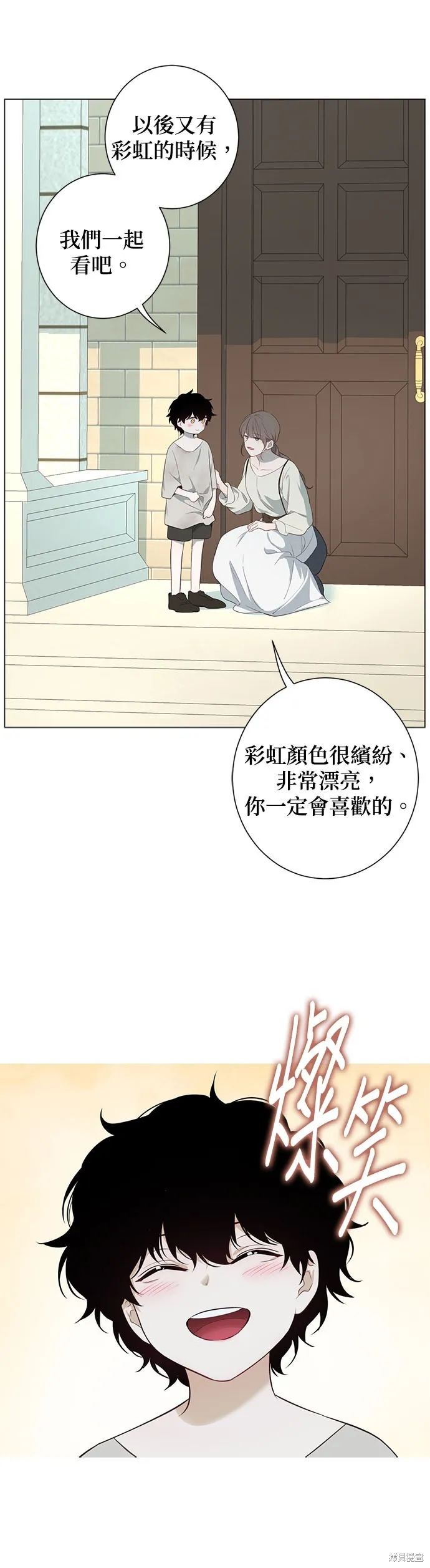 第58话 第30页