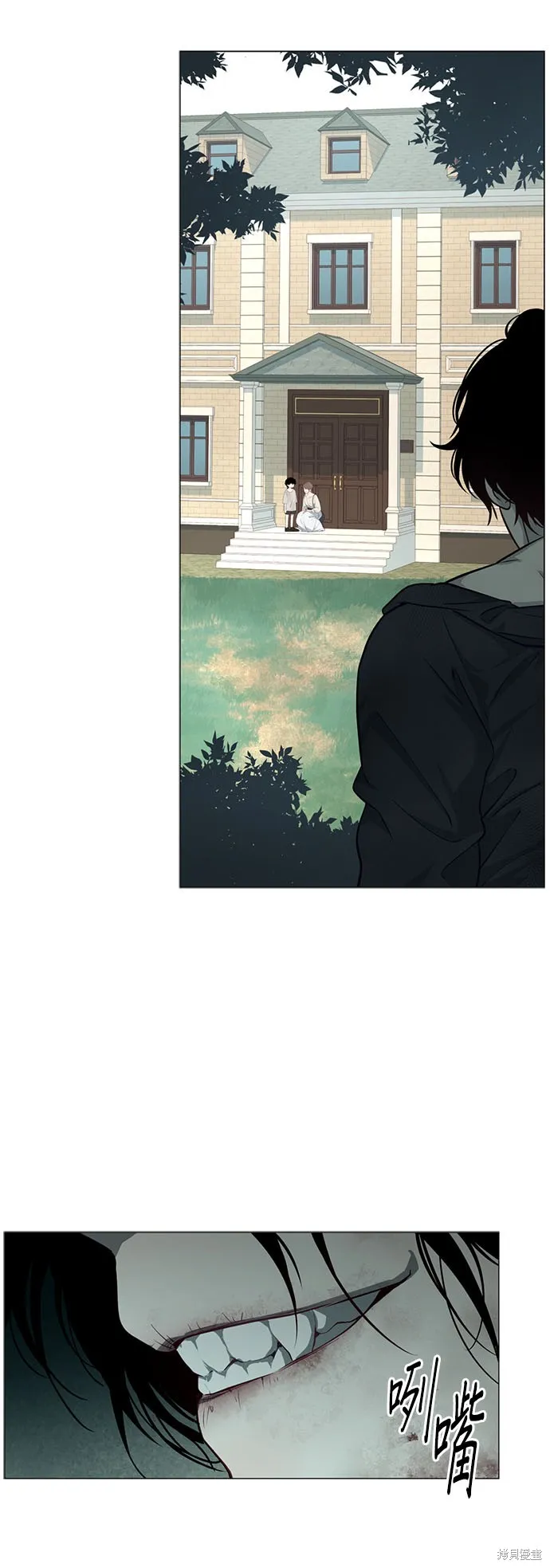 第58话 第32页