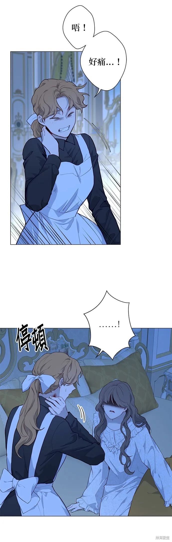 第56话 第3页