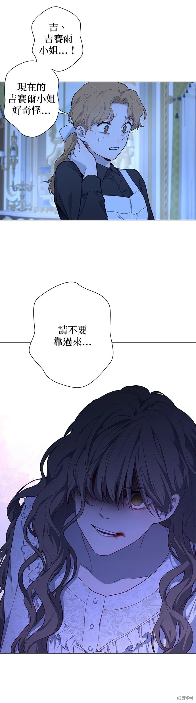 第56话 第4页
