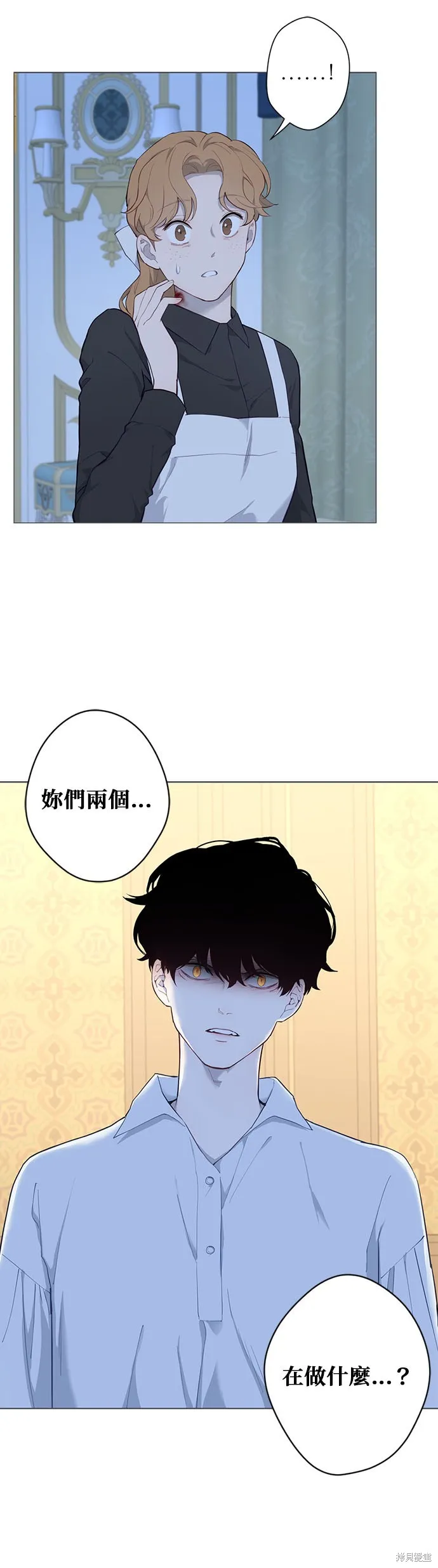 第56话 第6页