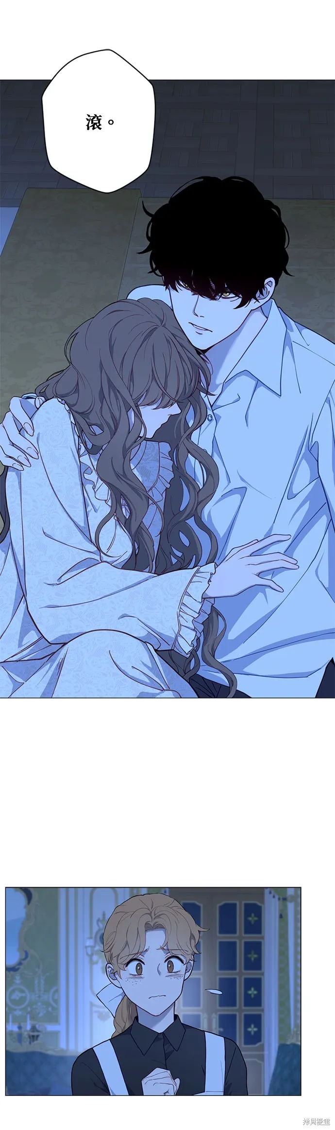 第56话 第8页