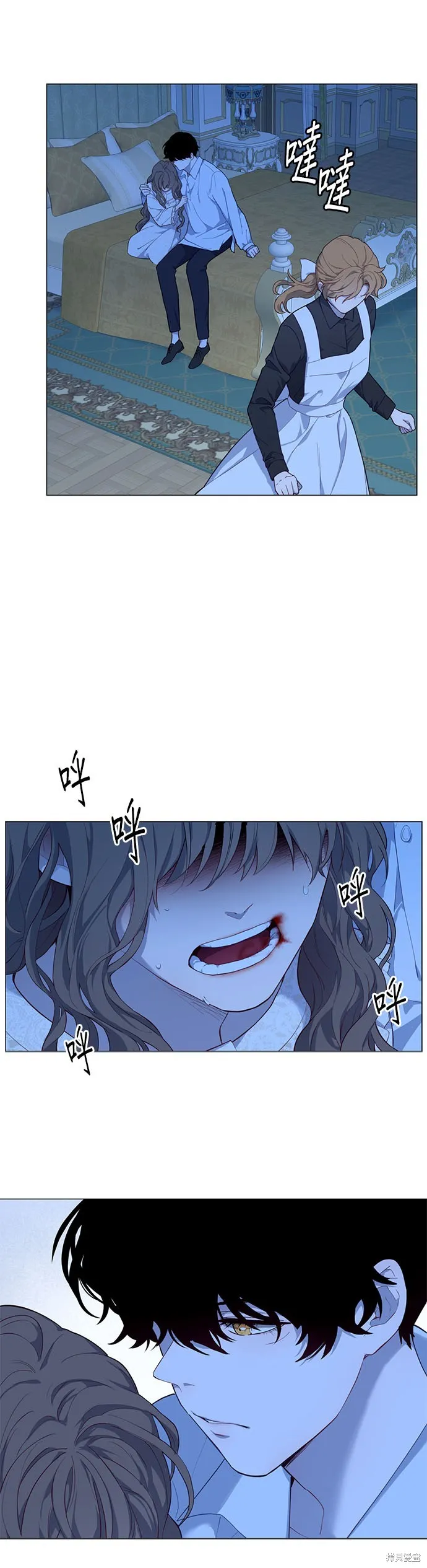 第56话 第9页