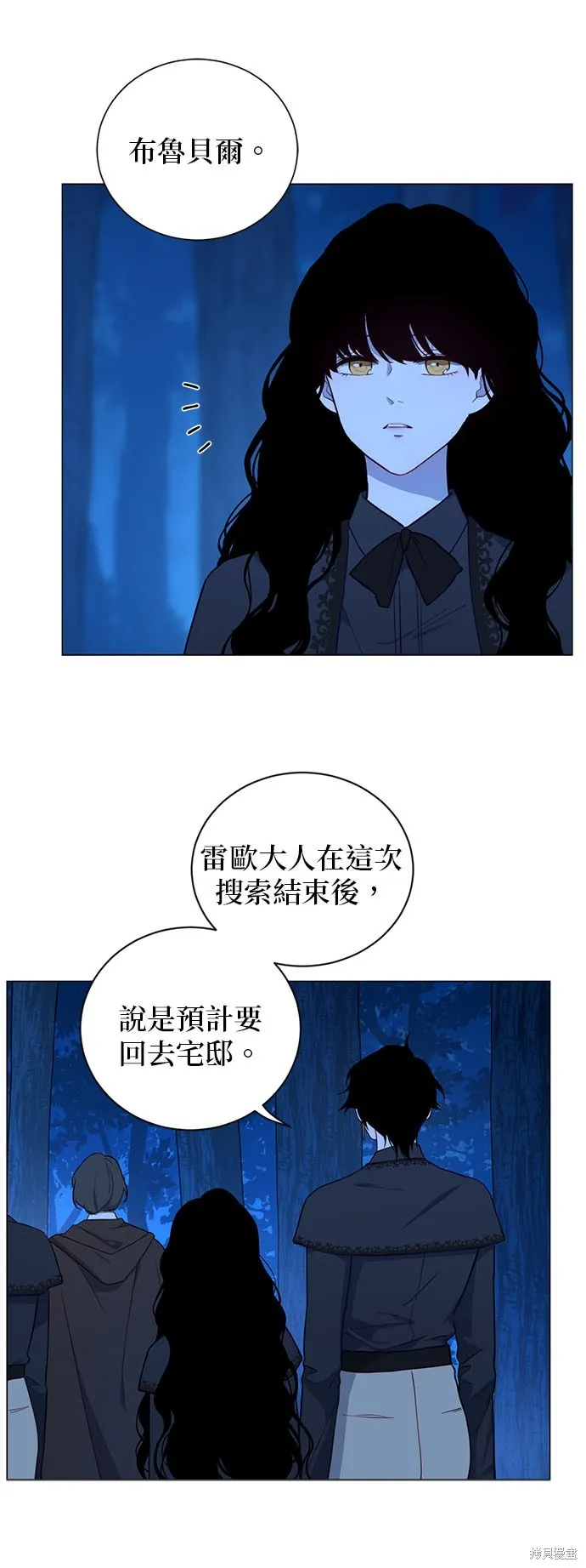 第56话 第18页