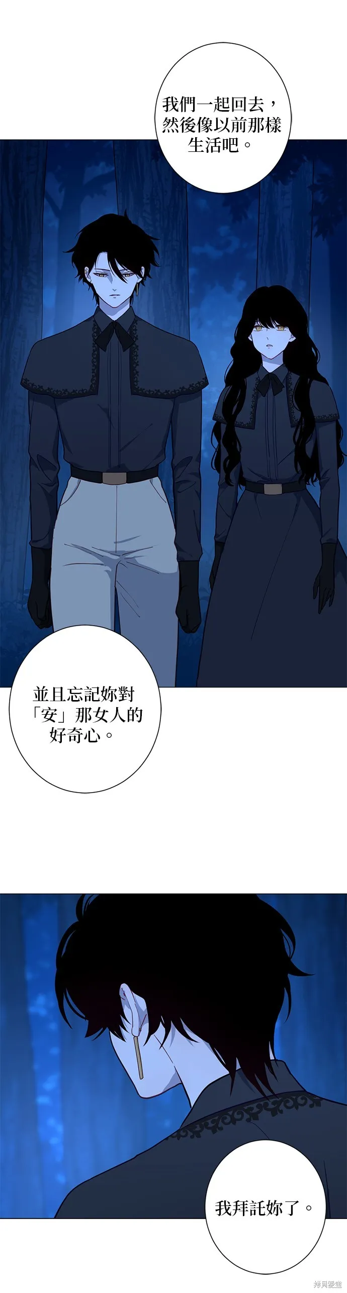 第56话 第19页