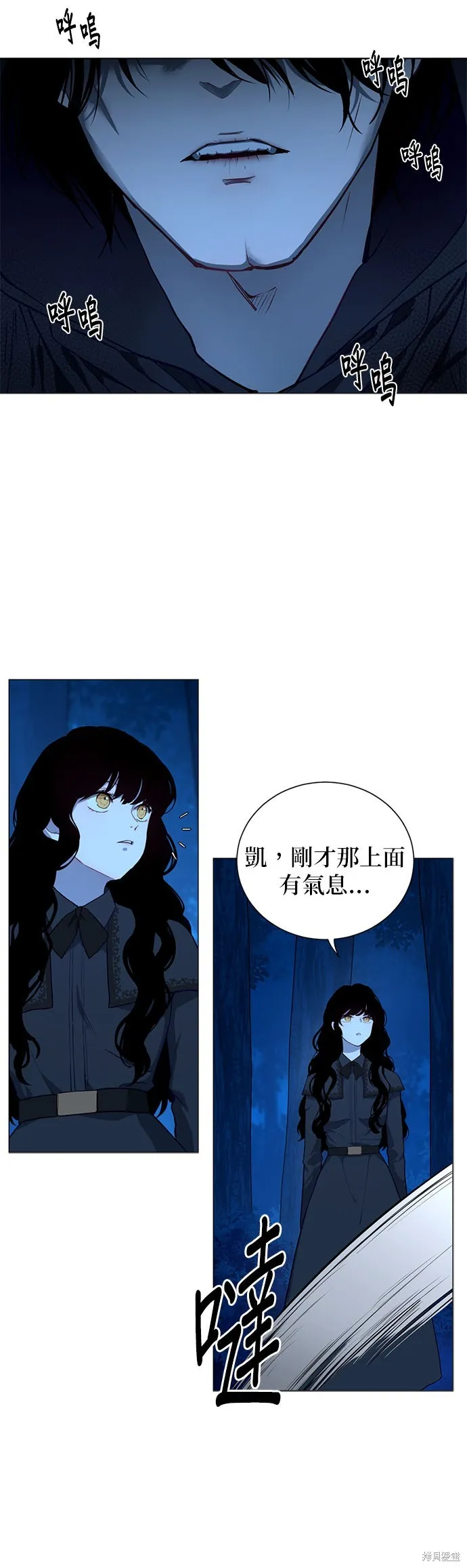 第56话 第22页