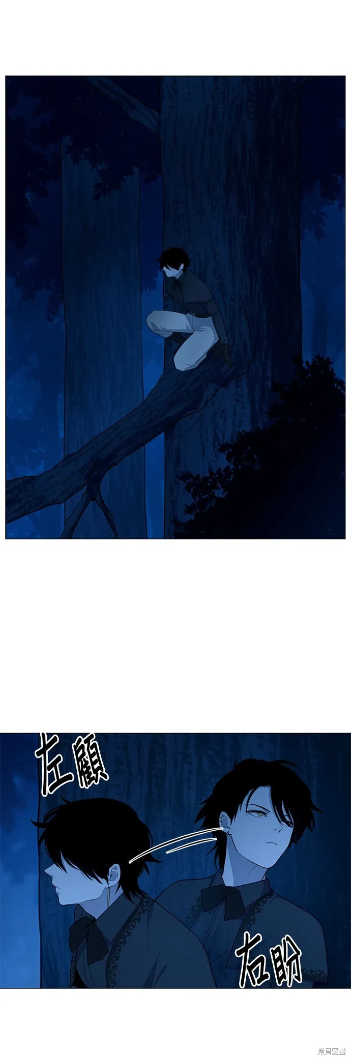 第56话 第23页