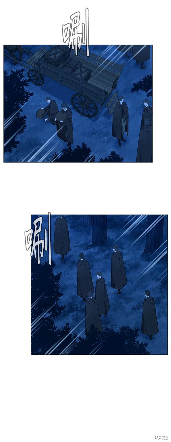 第56话 第25页