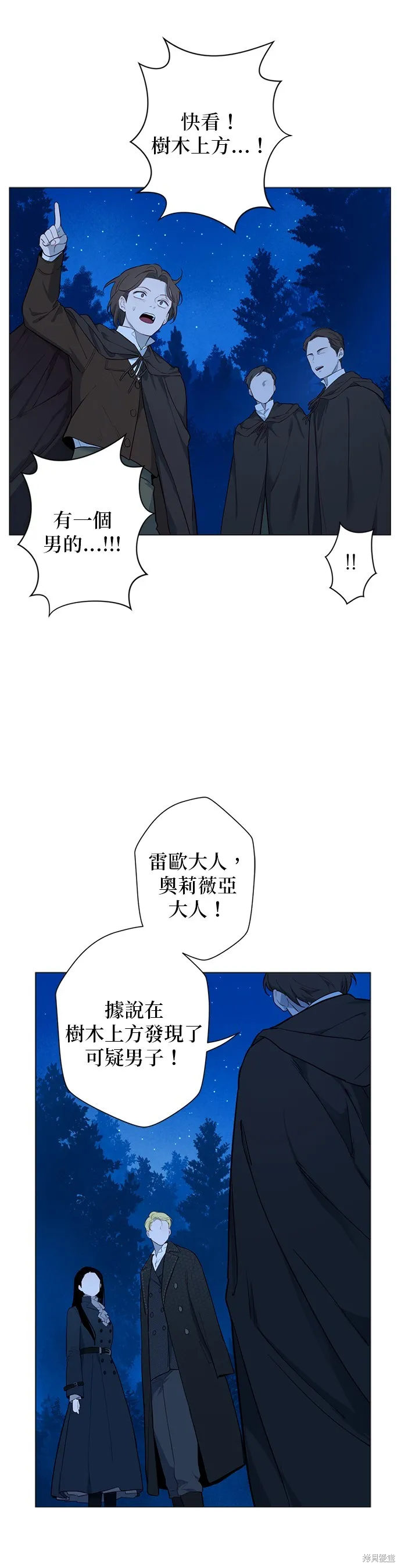 第56话 第27页
