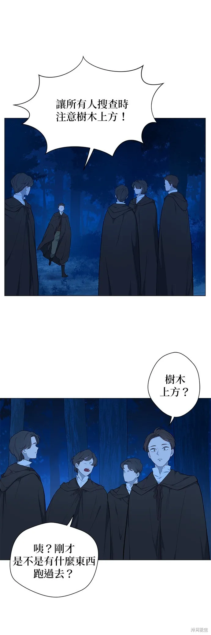 第56话 第28页