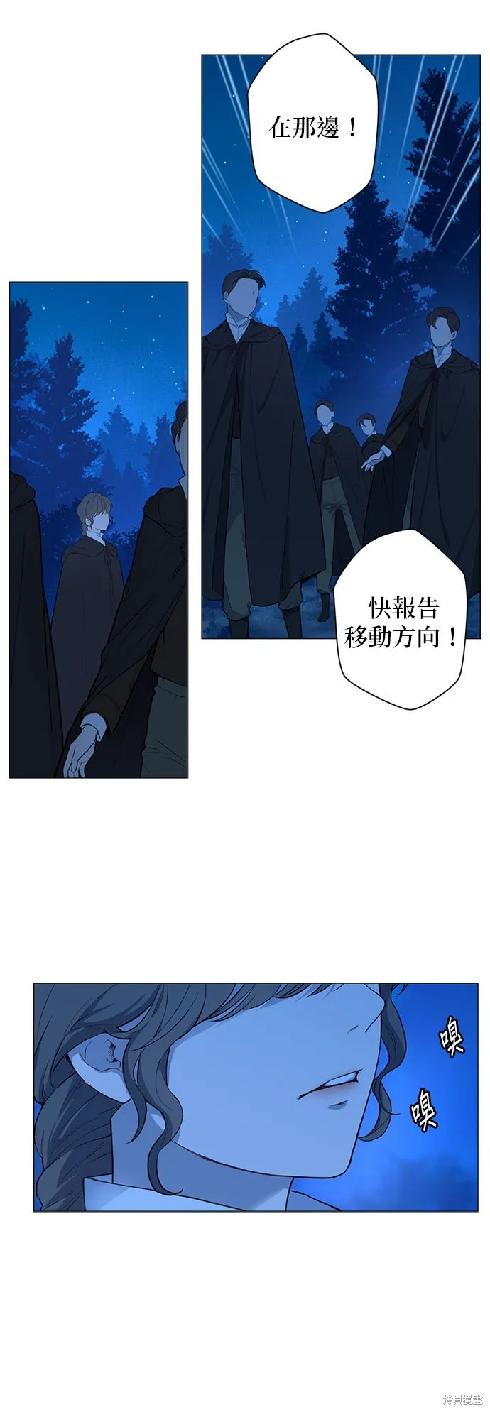 第56话 第29页