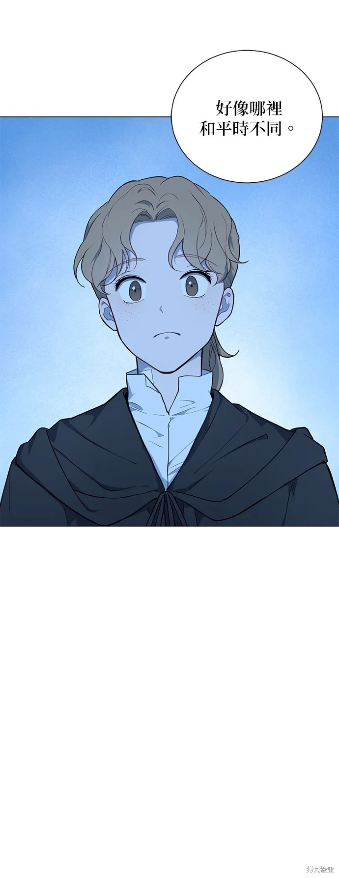 第56话 第33页