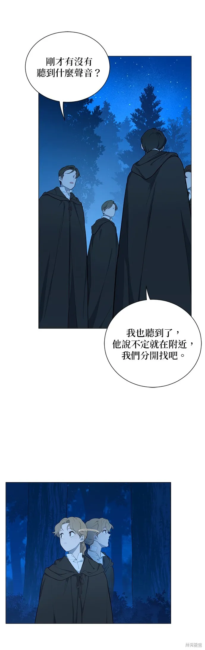 第56话 第35页
