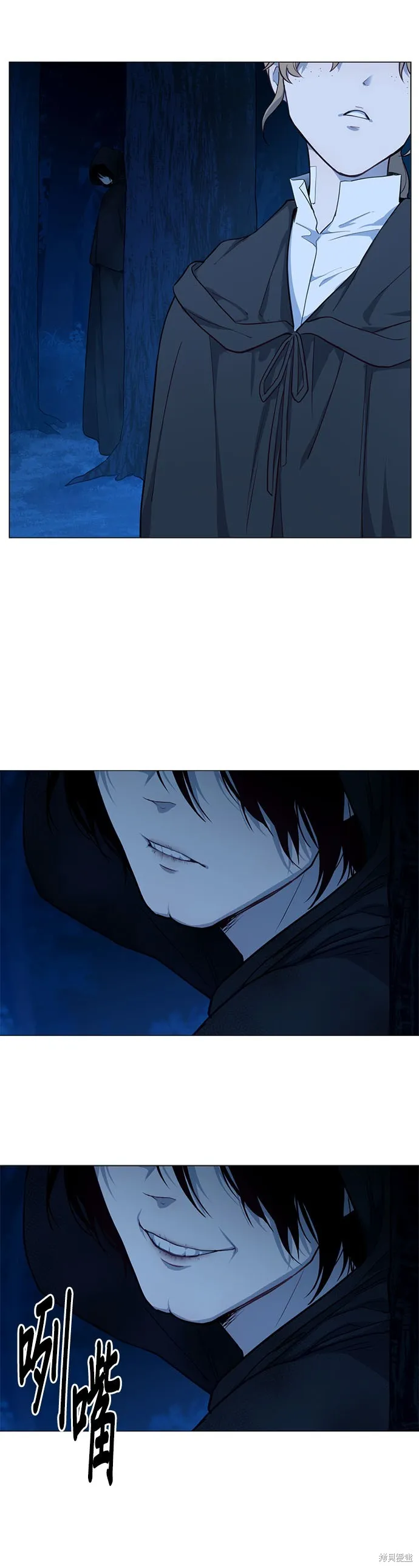 第56话 第37页