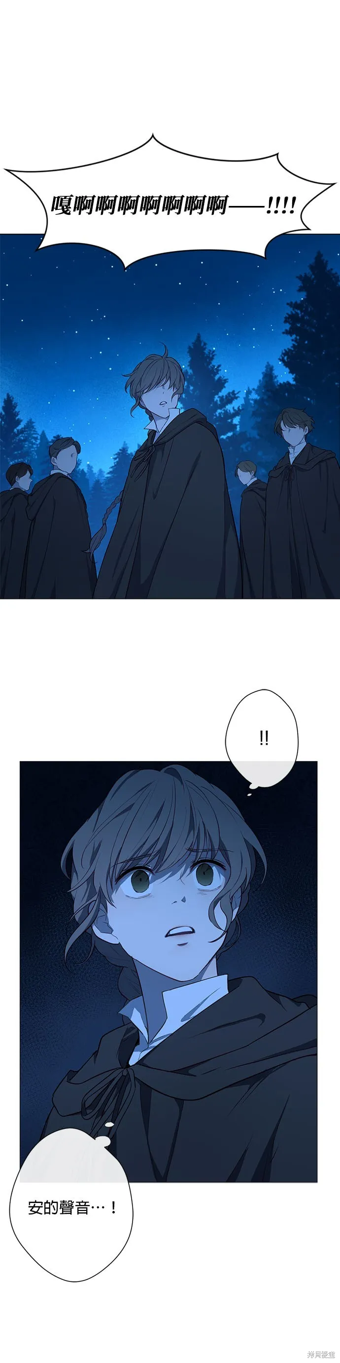 第56话 第39页