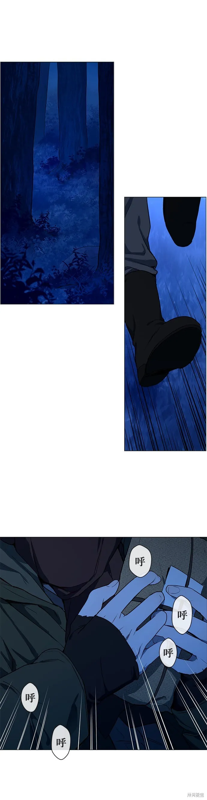 第54话 第6页