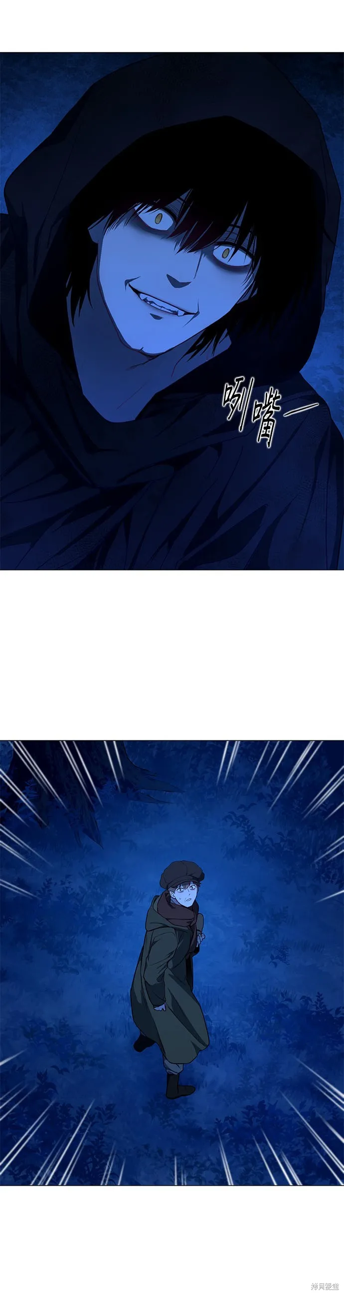第54话 第8页