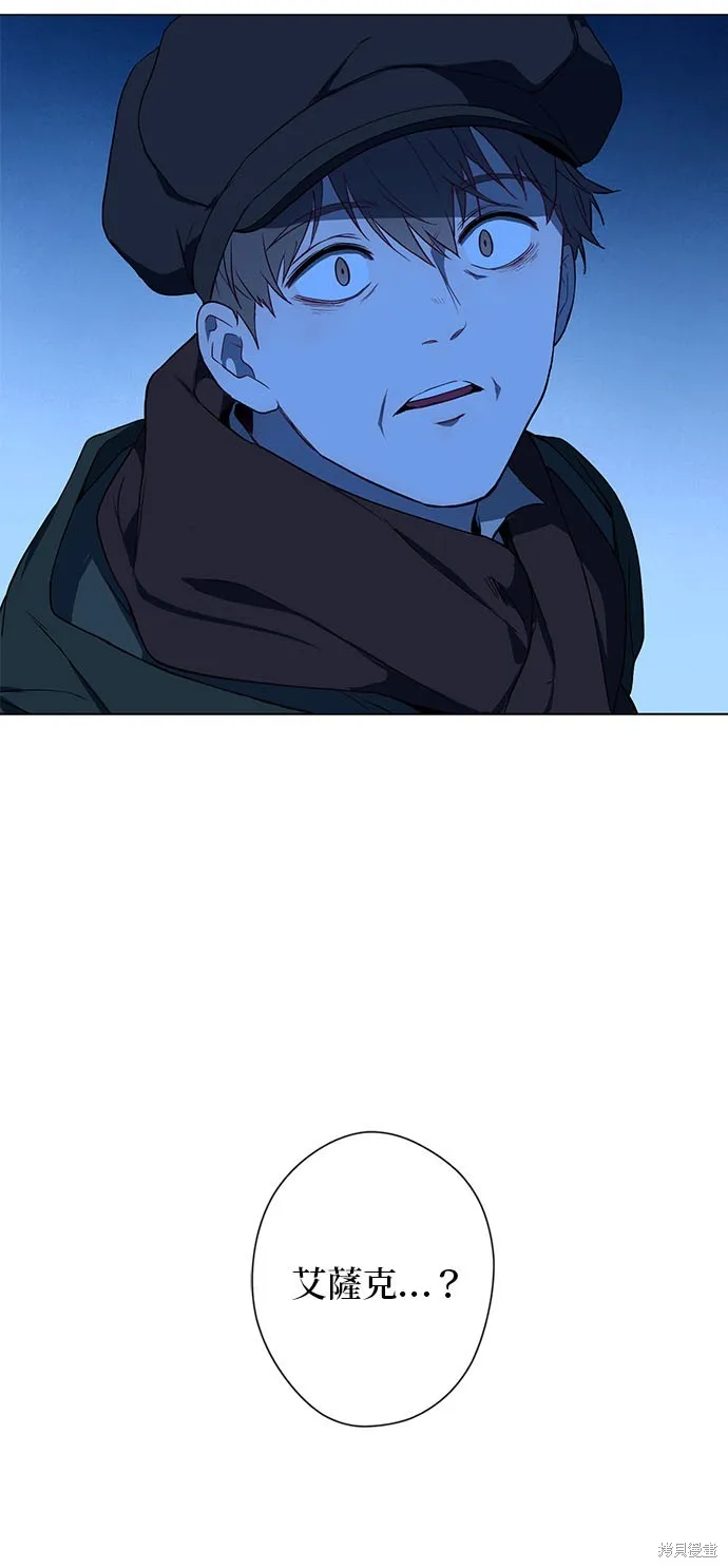 第54话 第9页