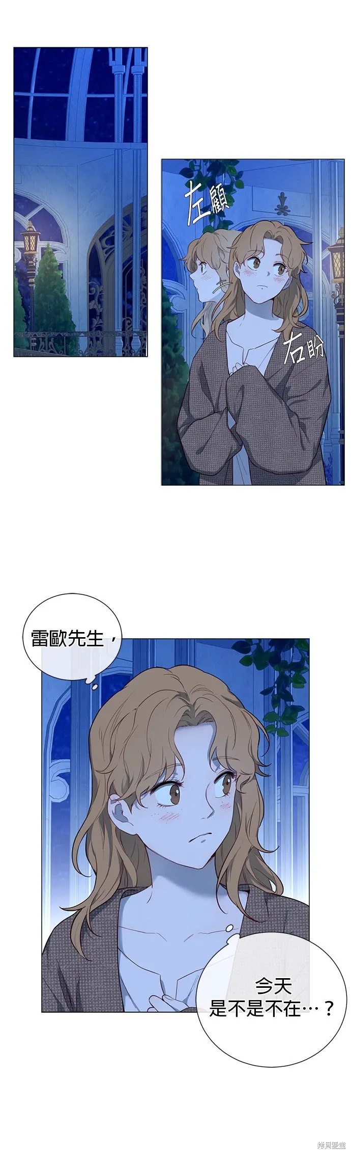 第54话 第12页