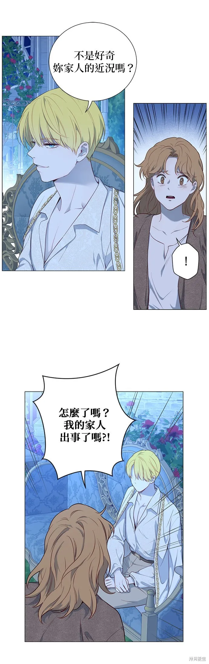 第54话 第18页