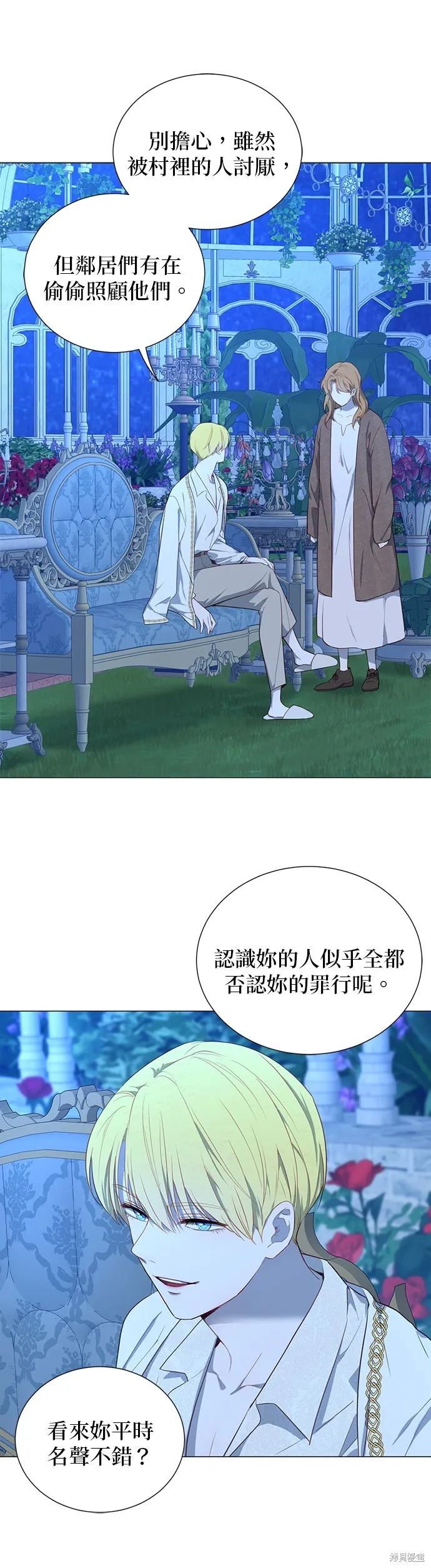 第54话 第19页
