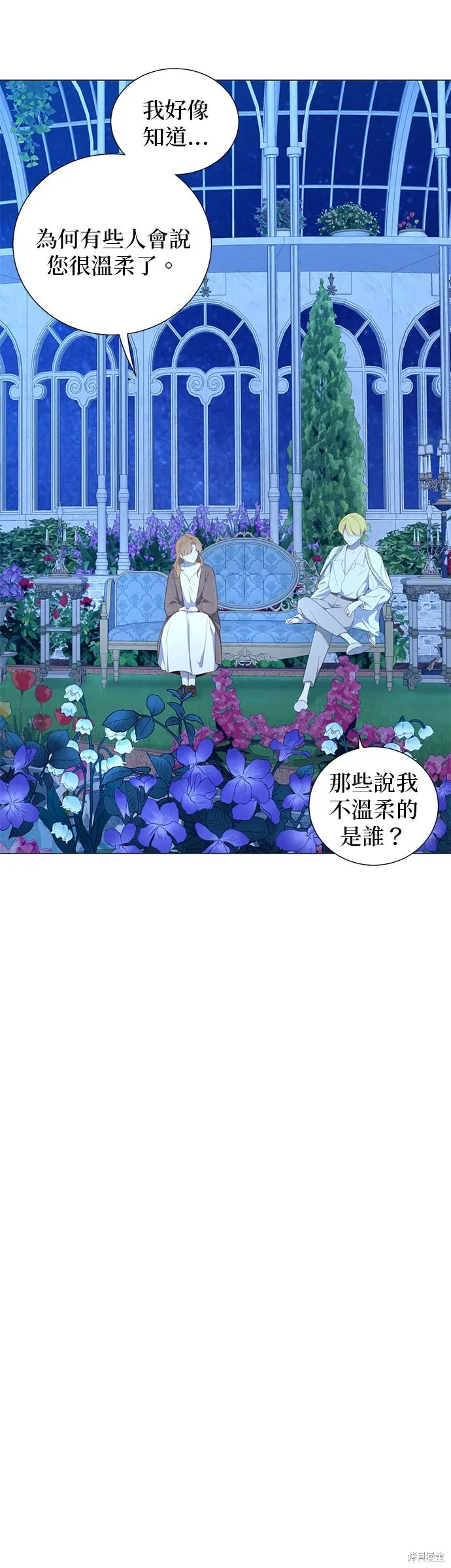 第54话 第21页